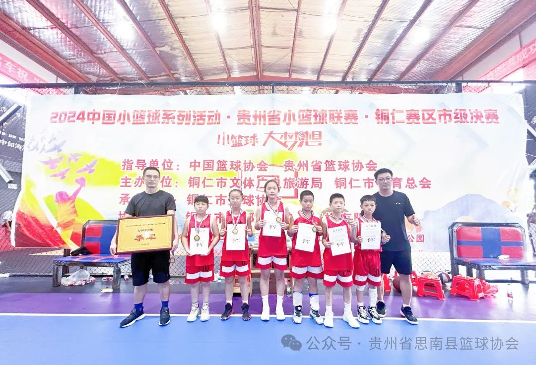 篮球训练法读后感怎么写_1