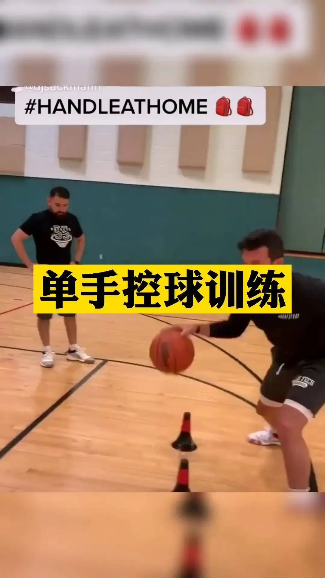 业余篮球选手如何突破训练中的障碍